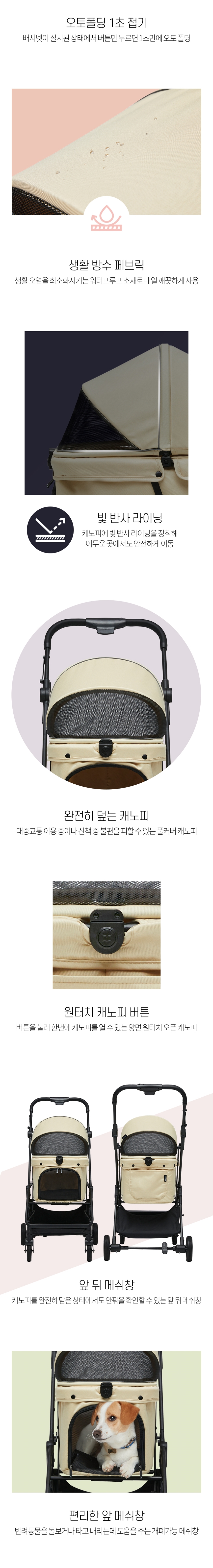 [무료배송] 버디두기 라이더 프리 민트/베이지/블랙 3번째