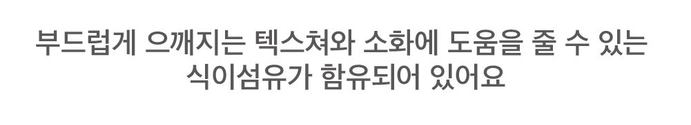 [1+1] 마이베프 마이슐랭 비프 파테 80g 11번째
