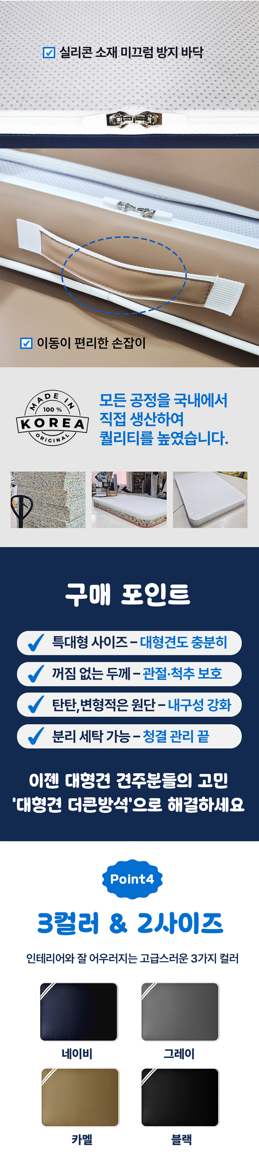 [NEW신상][무료배송] 건물주 독 대형견 더큰 방석 매트리스 겸용 XL-XXL 4번째