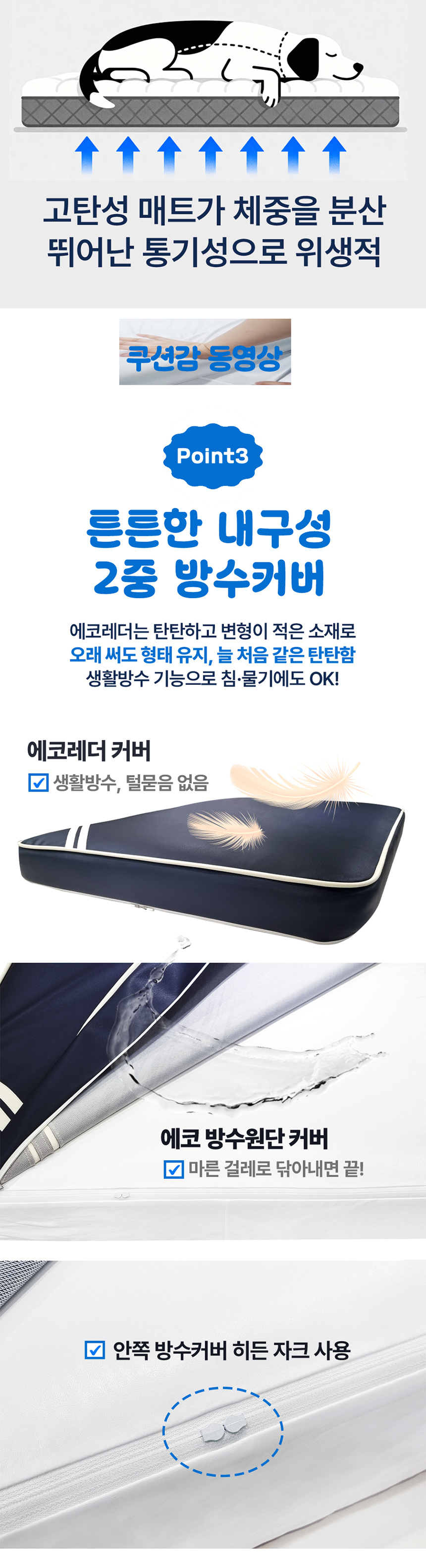 [NEW신상][무료배송] 건물주 독 대형견 더큰 방석 매트리스 겸용 XL-XXL 3번째