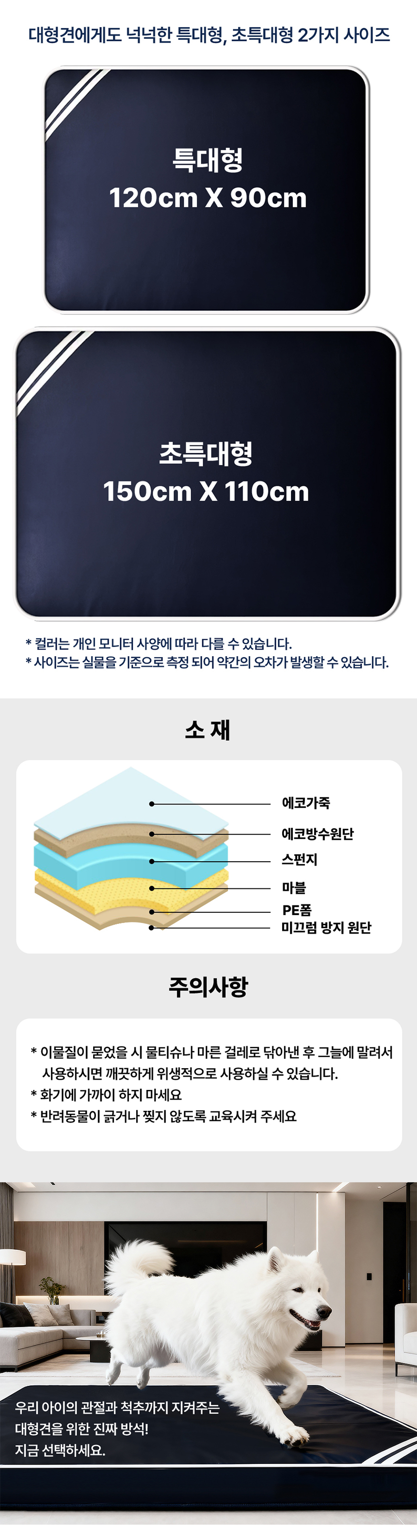 [NEW신상][무료배송] 건물주 독 대형견 더큰 방석 매트리스 겸용 XL-XXL 5번째