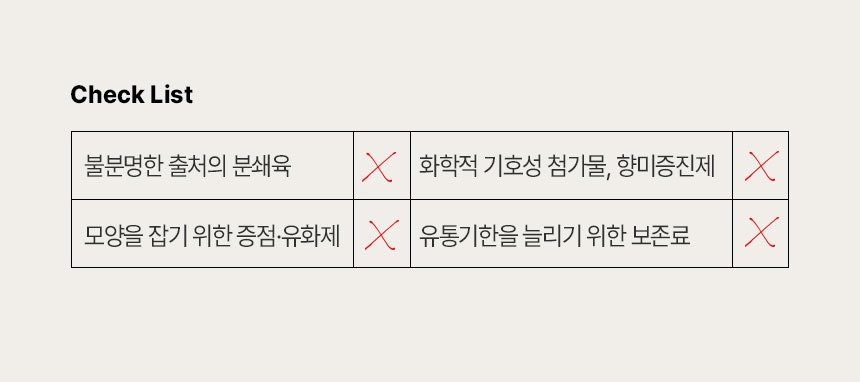 [NEW신상] [무료배송] 바야 와일드트릿 동결건조 닭안심 80g 17번째
