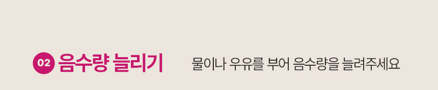 [NEW신상] [무료배송] 바야 와일드트릿 동결건조 닭안심 80g 21번째