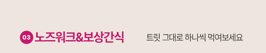[NEW신상] [무료배송] 바야 와일드트릿 동결건조 닭안심 80g 23번째