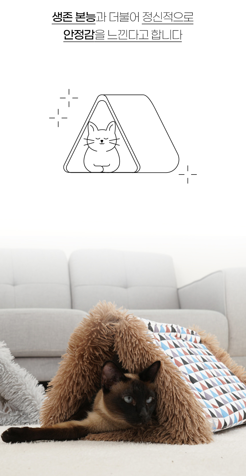 [NEW신상][무료배송] 개과천선 캣 트라이 터널 하우스 (그레이/초코) 2번째