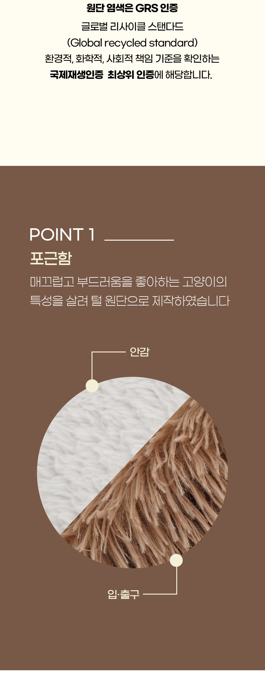 [NEW신상][무료배송] 개과천선 캣 트라이 터널 하우스 (그레이/초코) 8번째
