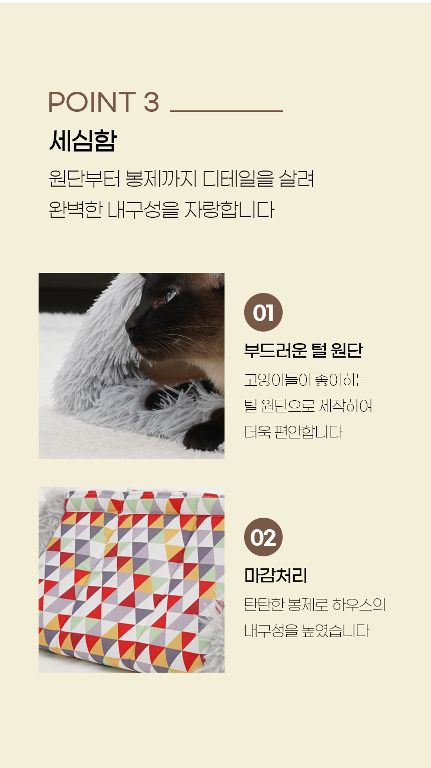 [NEW신상][무료배송] 개과천선 캣 트라이 터널 하우스 (그레이/초코) 10번째