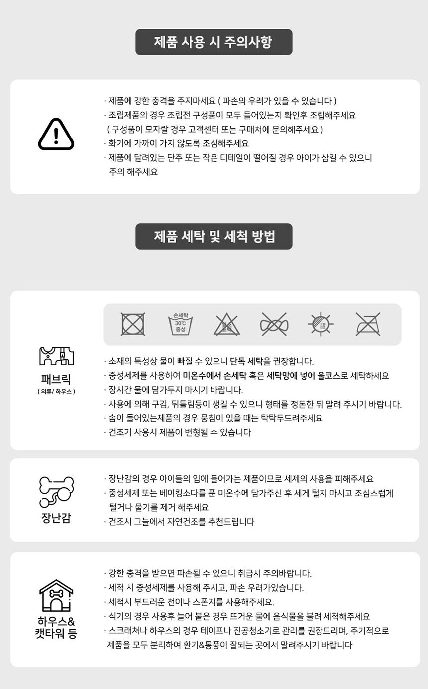 [무료배송] 딩동펫 반려동물 코튼 손가락 칫솔 6p 세트 8번째