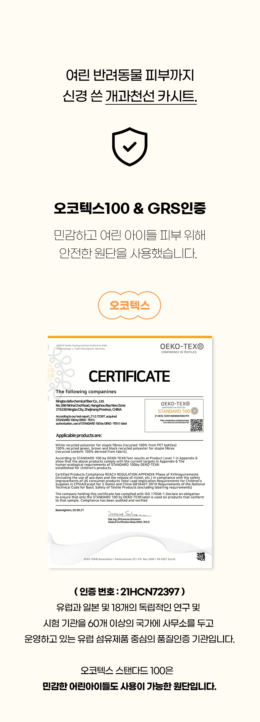 [NEW신상][무료배송] 개과천선 독 리시브 카시트 (카키/브라운/그레이) 5번째