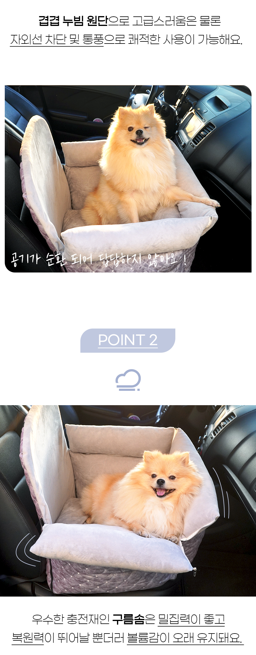 [NEW신상][무료배송] 개과천선 독 리시브 카시트 (카키/브라운/그레이) 9번째