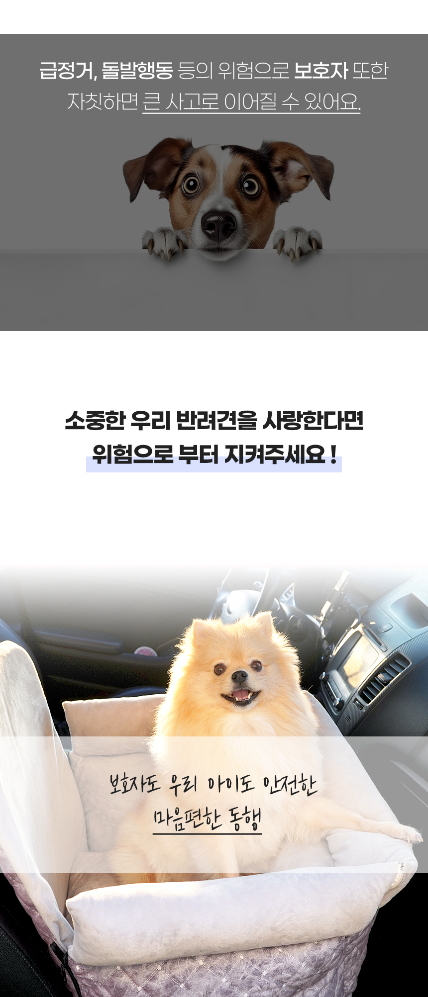 [NEW신상][무료배송] 개과천선 독 리시브 카시트 (카키/브라운/그레이) 3번째