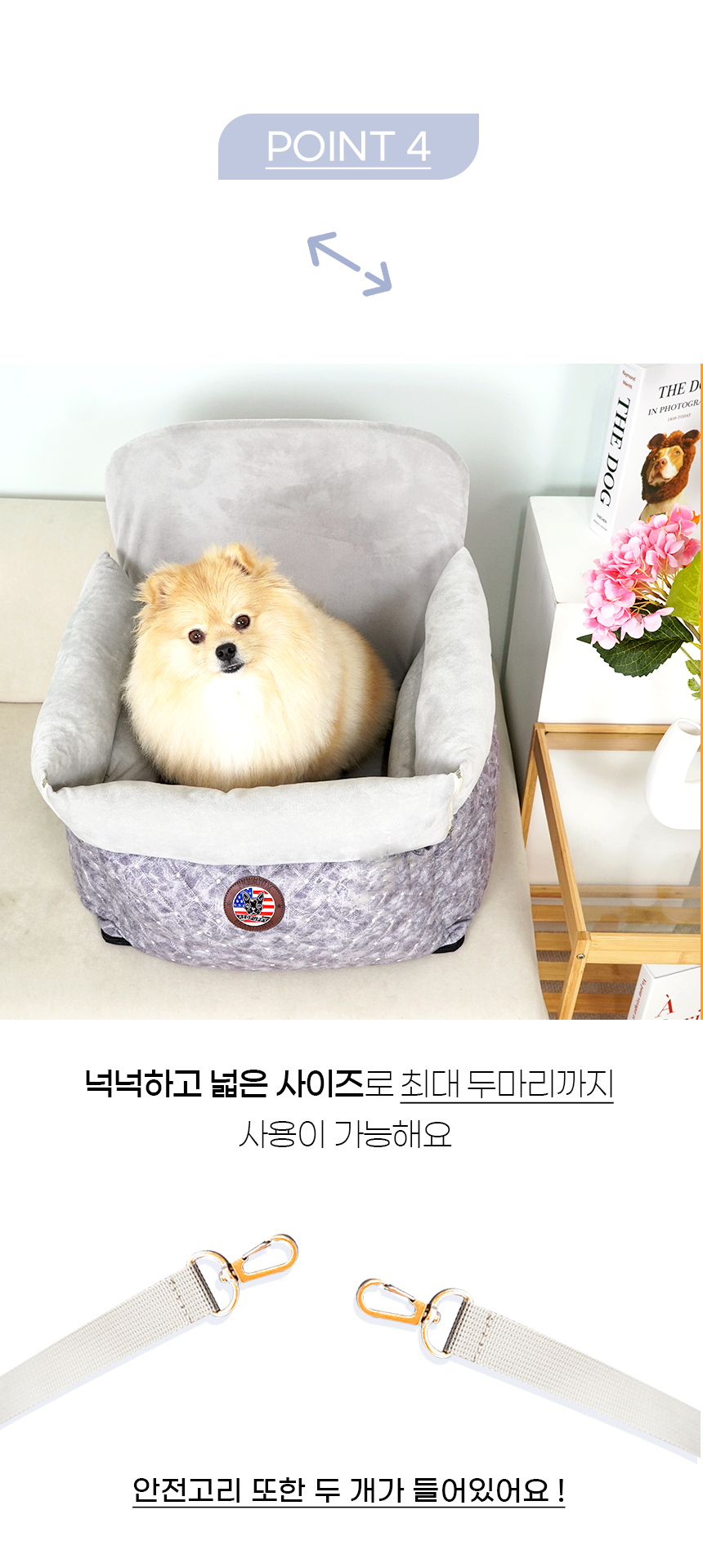 [NEW신상][무료배송] 개과천선 독 리시브 카시트 (카키/브라운/그레이) 12번째