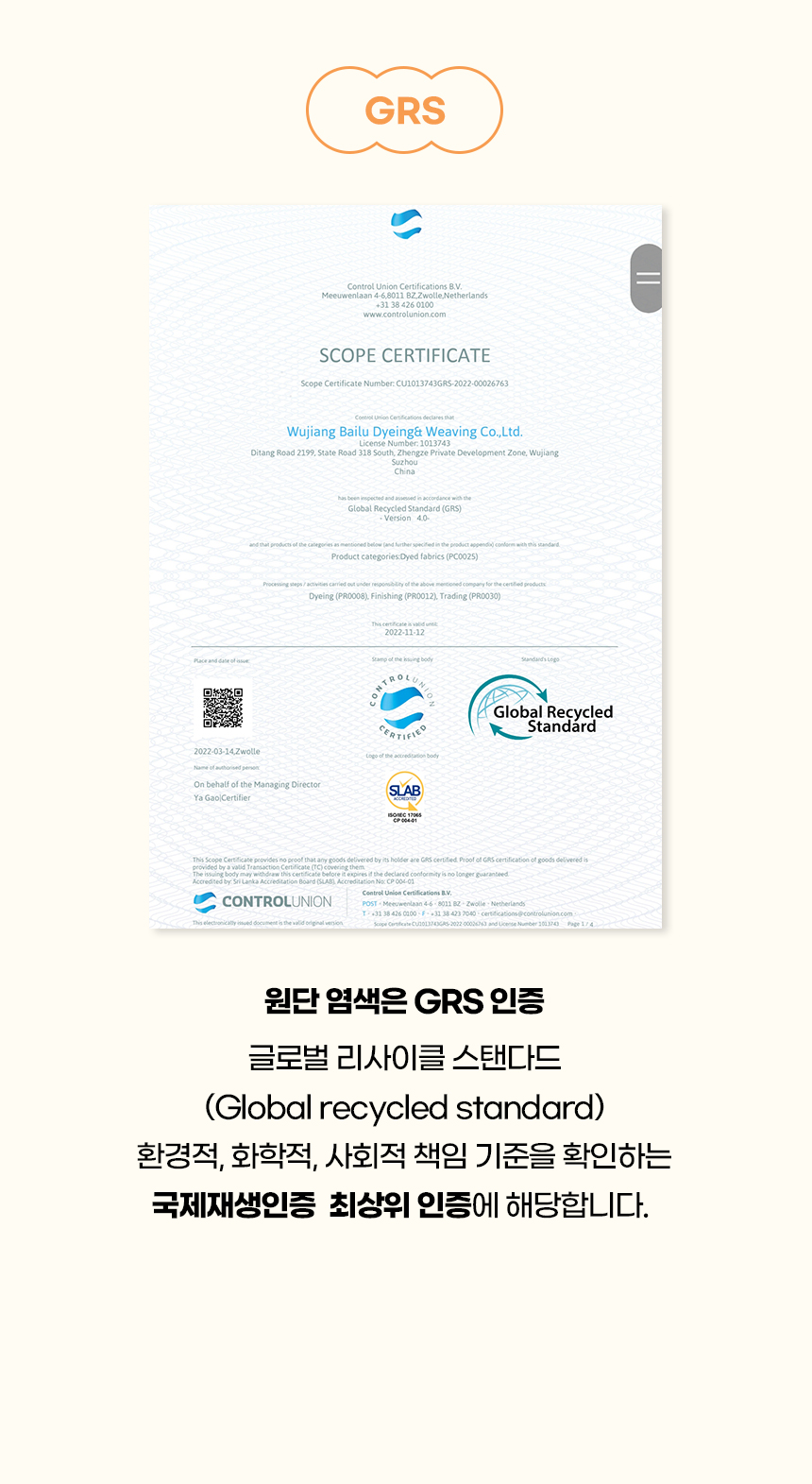 [NEW신상][무료배송] 개과천선 독 리시브 카시트 (카키/브라운/그레이) 6번째