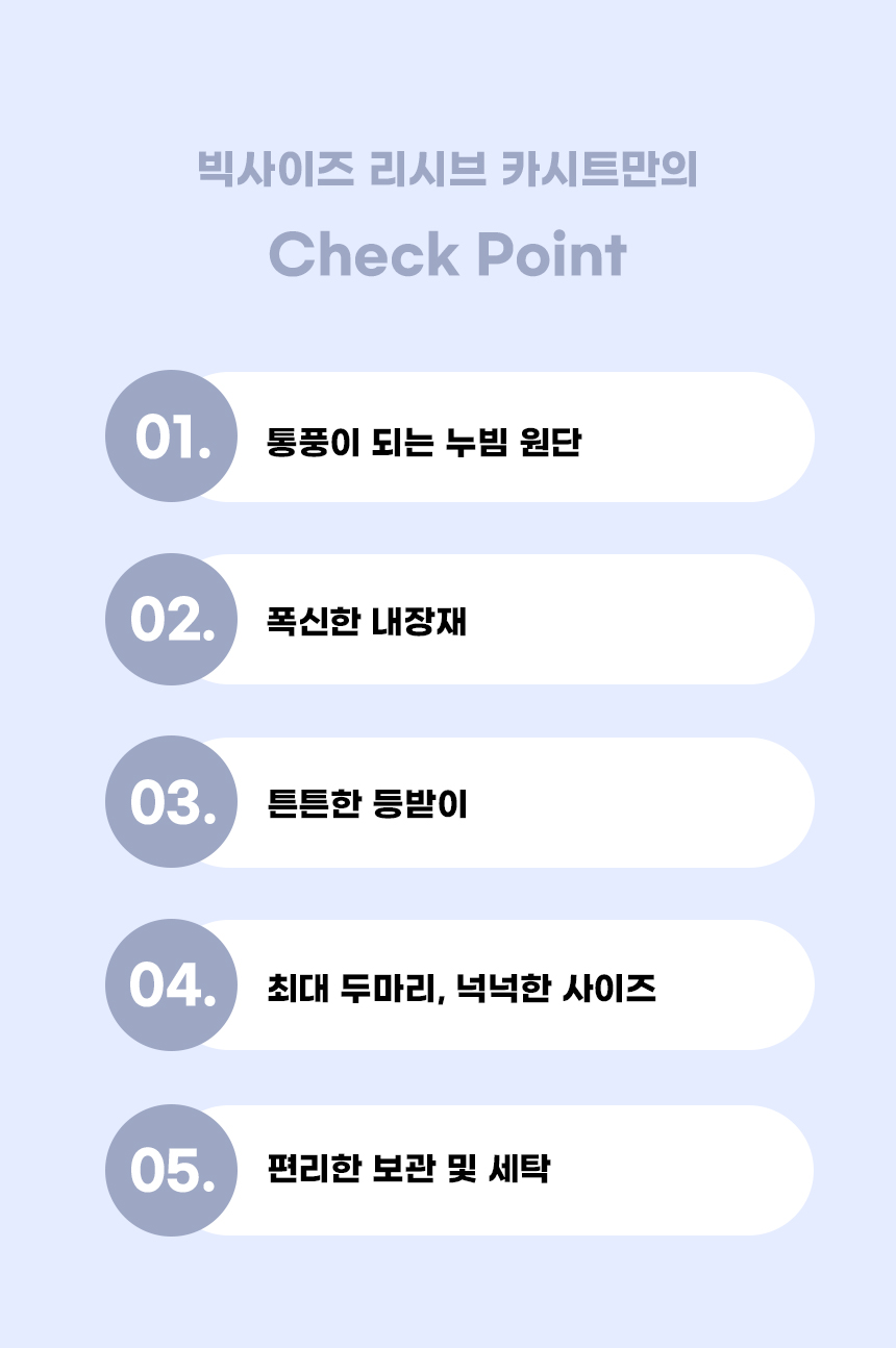 [NEW신상][무료배송] 개과천선 독 리시브 카시트 (카키/브라운/그레이) 7번째