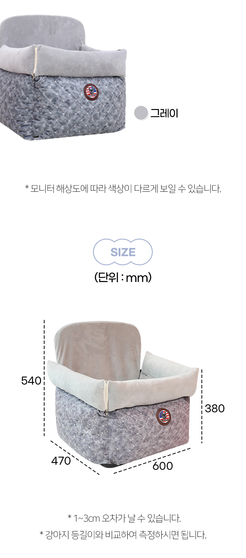[NEW신상][무료배송] 개과천선 독 리시브 카시트 (카키/브라운/그레이) 17번째