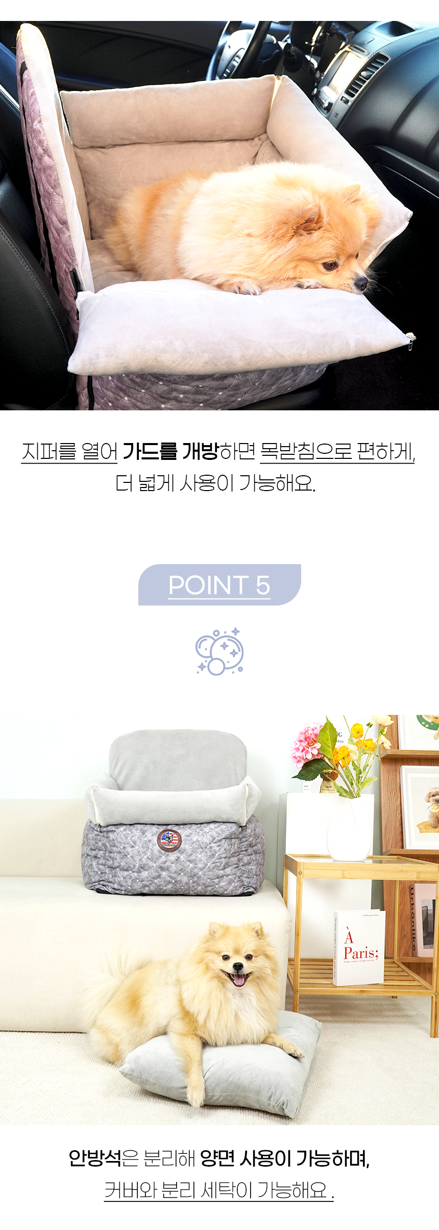 [NEW신상][무료배송] 개과천선 독 리시브 카시트 (카키/브라운/그레이) 13번째