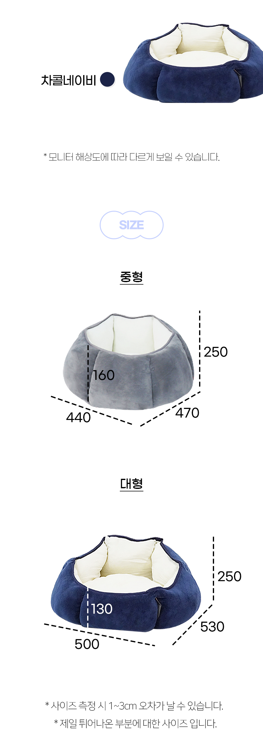 [NEW신상][무료배송] 개과천선 퐁시 방석 (챠콜 그레이/챠콜 네이비) 12번째