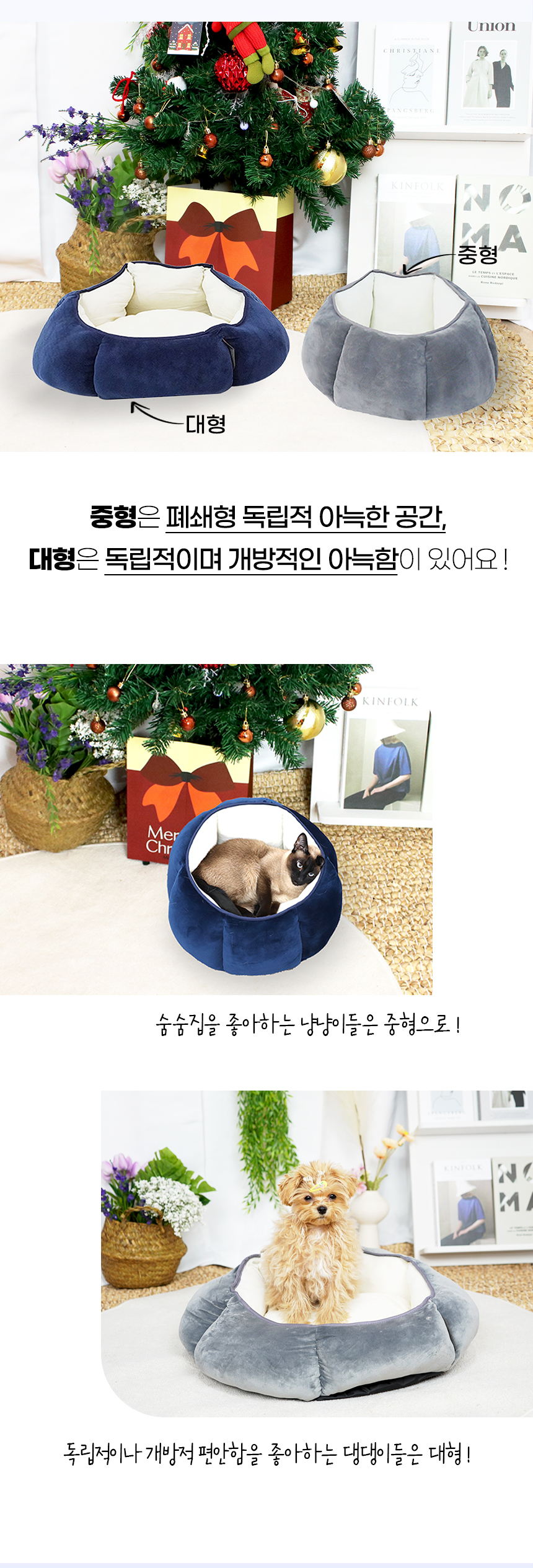 [NEW신상][무료배송] 개과천선 퐁시 방석 (챠콜 그레이/챠콜 네이비) 9번째
