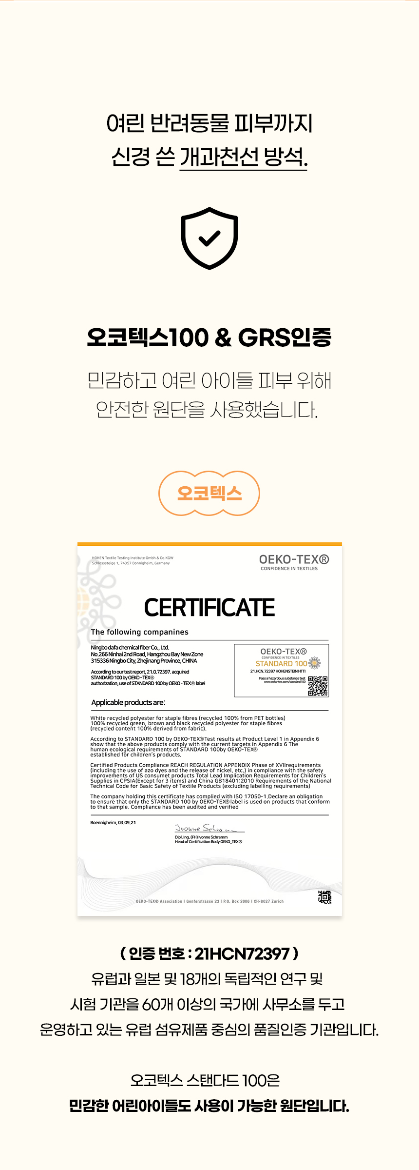 [NEW신상][무료배송] 개과천선 퐁시 방석 (챠콜 그레이/챠콜 네이비) 4번째