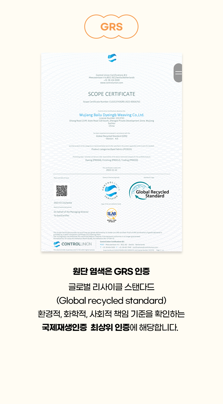 [NEW신상][무료배송] 개과천선 퐁시 방석 (챠콜 그레이/챠콜 네이비) 5번째