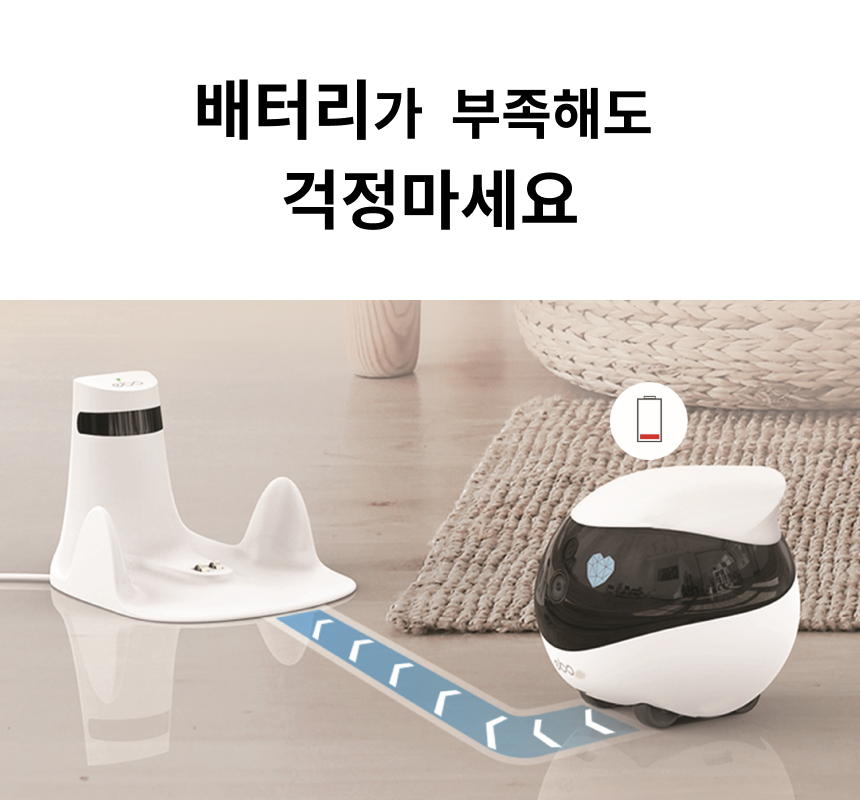 [NEW신상][무료배송] 에나봇 EBO 이보 SE 움직이는 이동식CCTV 자동충전 홈캠 35번째