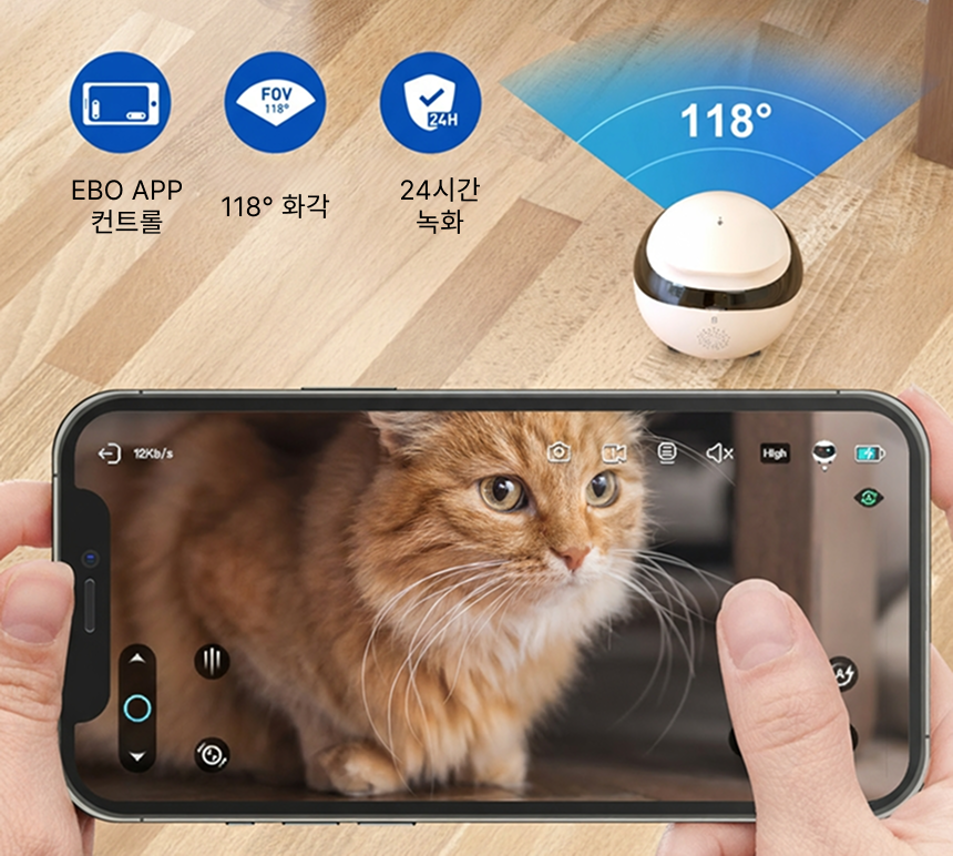 [NEW신상][무료배송] 에나봇 EBO 이보 SE 움직이는 이동식CCTV 자동충전 홈캠 11번째