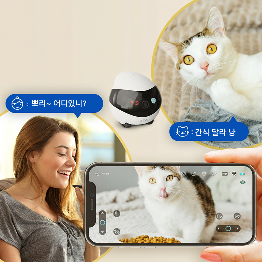 [NEW신상][무료배송] 에나봇 EBO 이보 SE 움직이는 이동식CCTV 자동충전 홈캠 25번째
