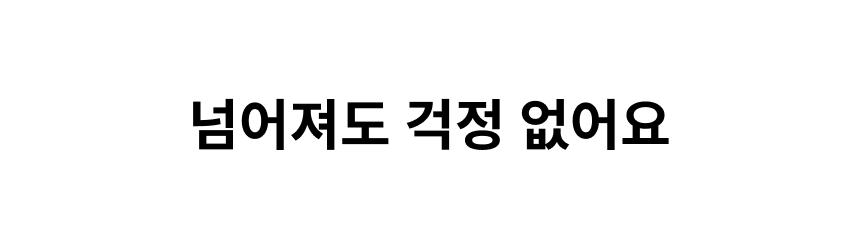 [NEW신상][무료배송] 에나봇 EBO 이보 SE 움직이는 이동식CCTV 자동충전 홈캠 18번째