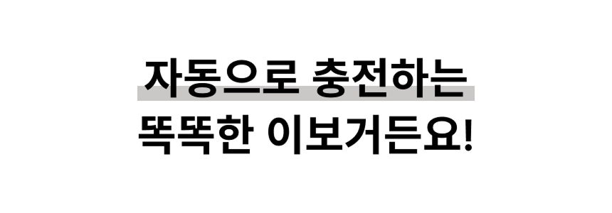 [NEW신상][무료배송] 에나봇 EBO 이보 SE 움직이는 이동식CCTV 자동충전 홈캠 34번째