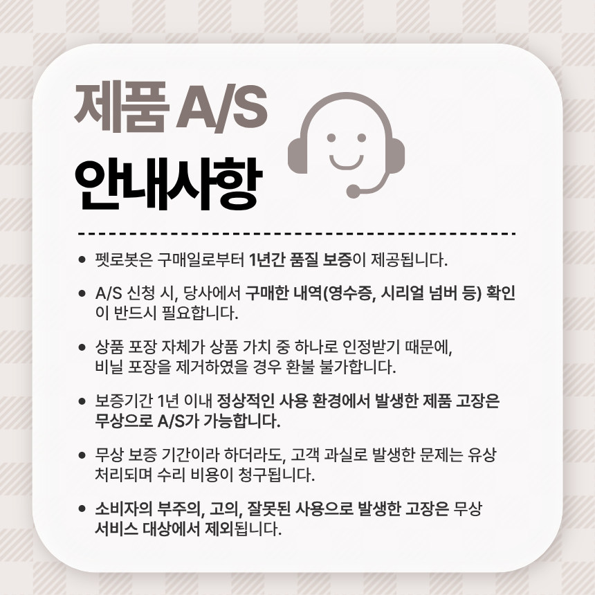 [NEW신상][무료배송] 에나봇 EBO 이보 SE 움직이는 이동식CCTV 자동충전 홈캠 48번째