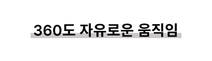 [NEW신상][무료배송] 에나봇 EBO 이보 SE 움직이는 이동식CCTV 자동충전 홈캠 8번째