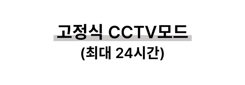 [NEW신상][무료배송] 에나봇 EBO 이보 SE 움직이는 이동식CCTV 자동충전 홈캠 28번째