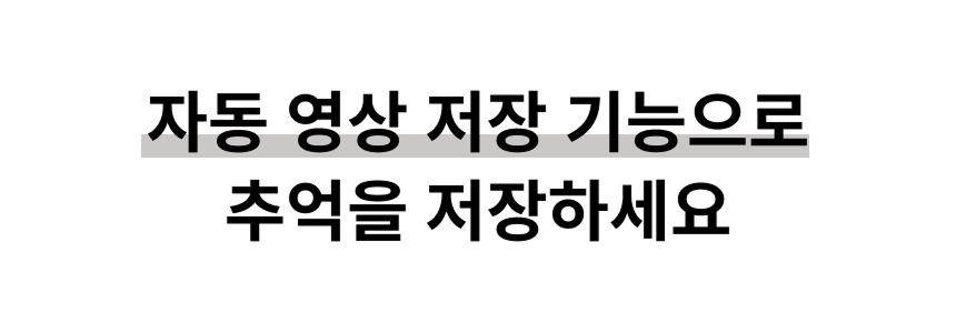 [NEW신상][무료배송] 에나봇 EBO 이보 SE 움직이는 이동식CCTV 자동충전 홈캠 31번째