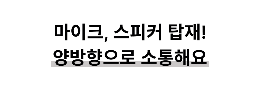 [NEW신상][무료배송] 에나봇 EBO 이보 SE 움직이는 이동식CCTV 자동충전 홈캠 23번째