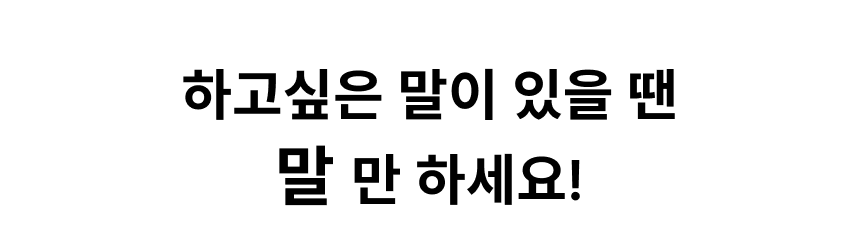 [NEW신상][무료배송] 에나봇 EBO 이보 SE 움직이는 이동식CCTV 자동충전 홈캠 23번째