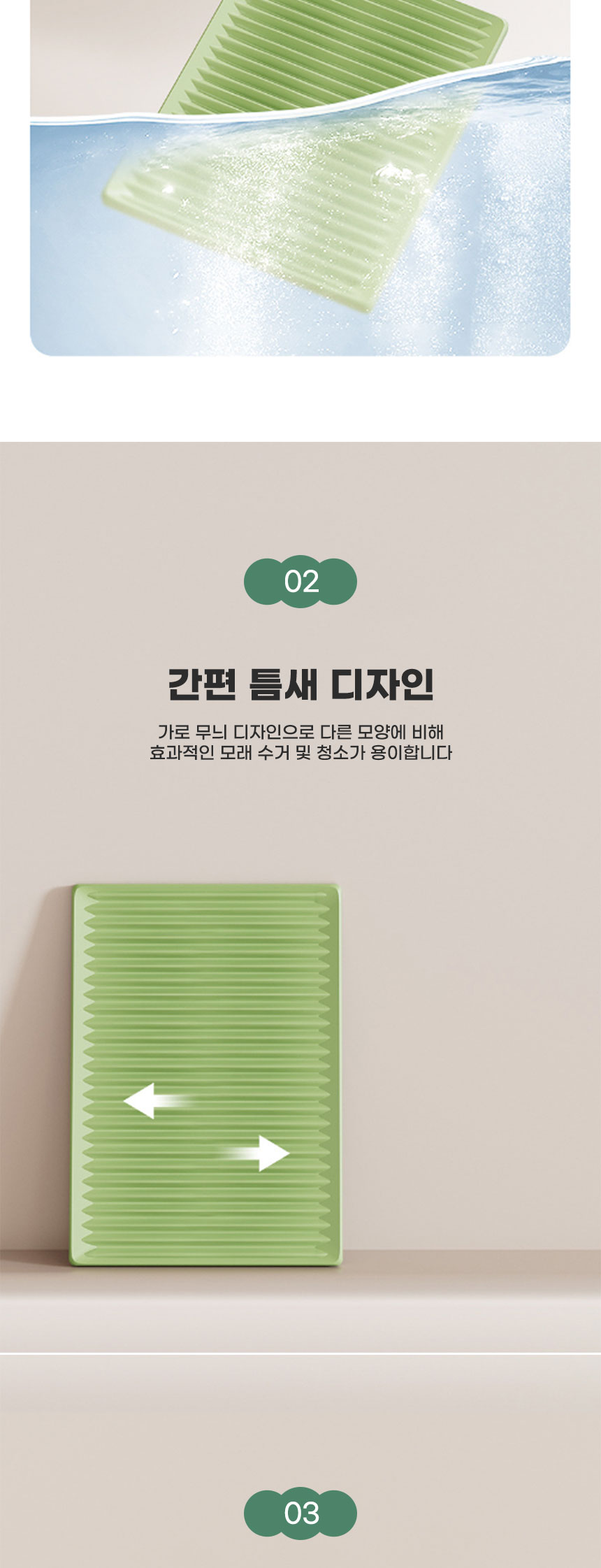 [무료배송] 딩동펫 무한연장 모래발판 그린/옐로우 4번째