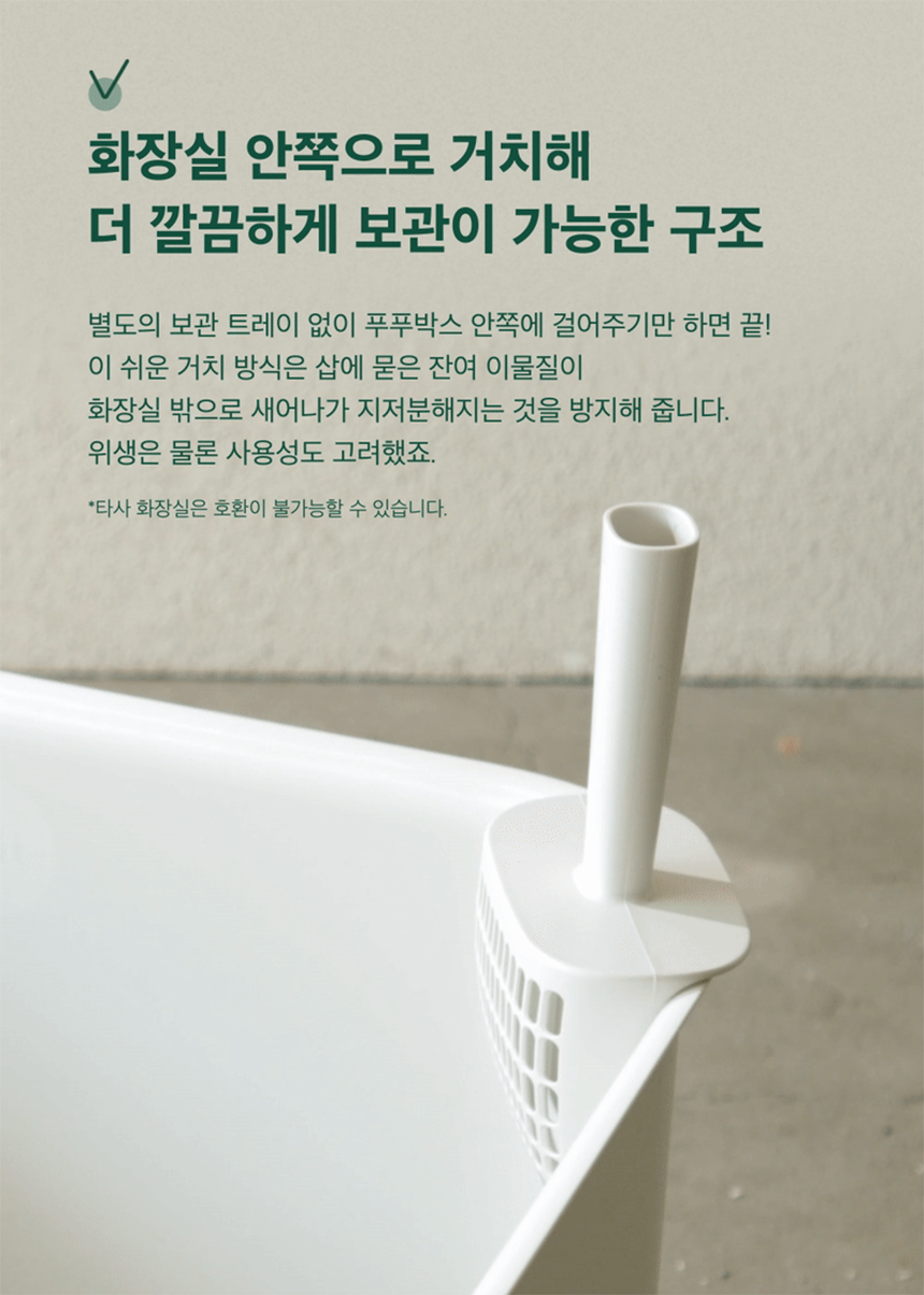 [신상특가] [무료배송] 두잇 푸푸스쿱 고양이 촘촘 모래삽 10번째