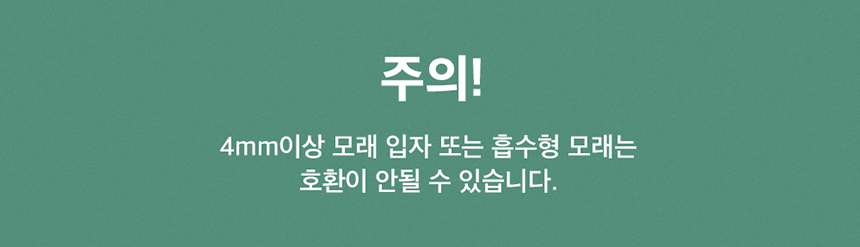 [신상특가] [무료배송] 두잇 푸푸스쿱 고양이 촘촘 모래삽 8번째