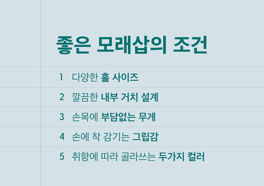 [신상특가] [무료배송] 두잇 푸푸스쿱 고양이 촘촘 모래삽 2번째