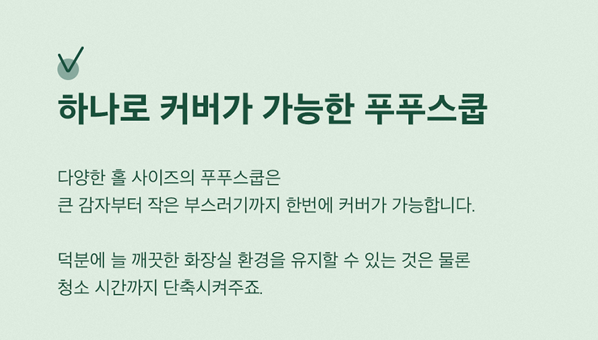 [신상특가] [무료배송] 두잇 푸푸스쿱 고양이 촘촘 모래삽 5번째