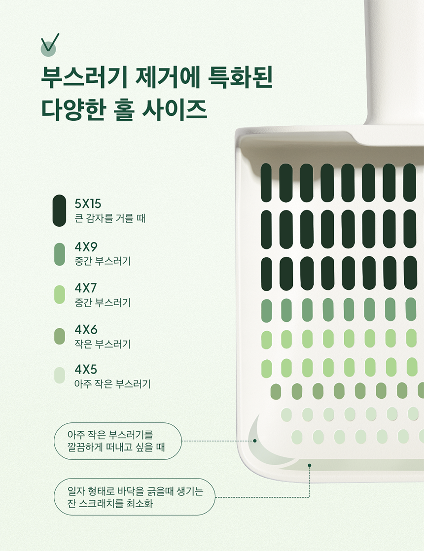 [신상특가] [무료배송] 두잇 푸푸스쿱 고양이 촘촘 모래삽 4번째