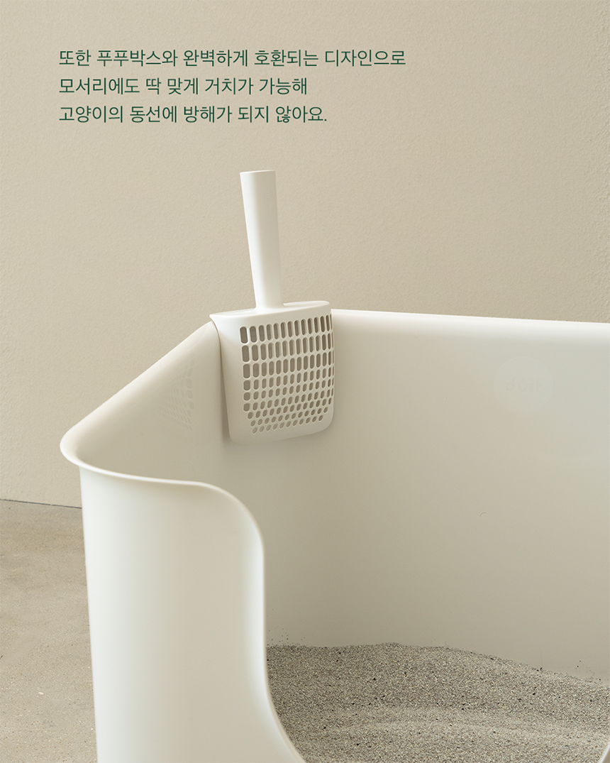 [신상특가] [무료배송] 두잇 푸푸스쿱 고양이 촘촘 모래삽 11번째