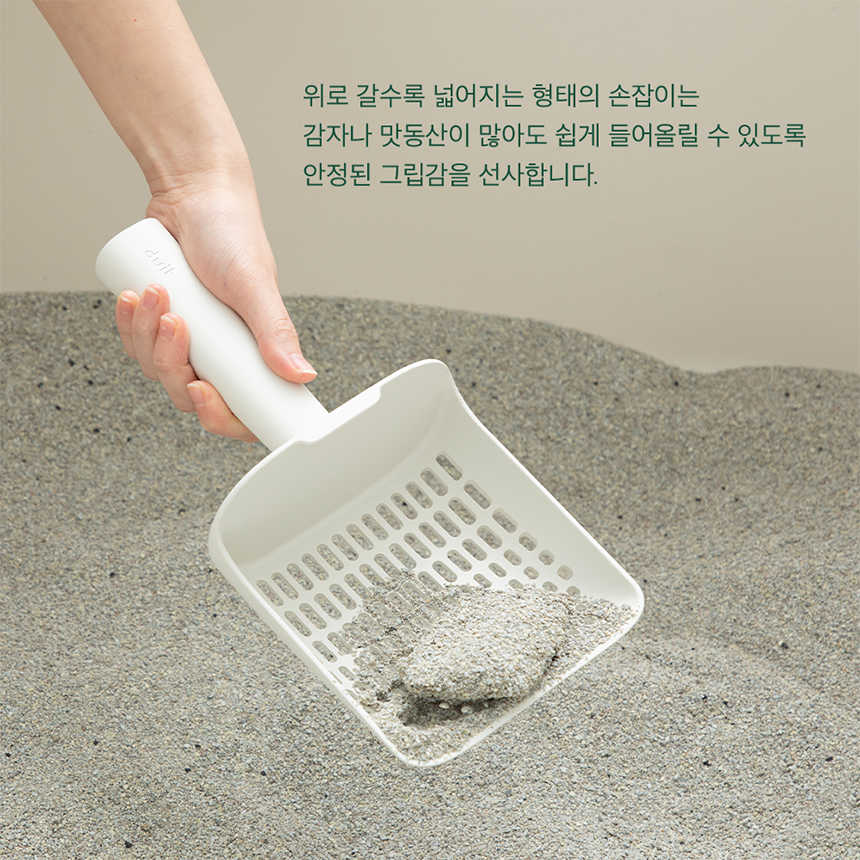 [신상특가] [무료배송] 두잇 푸푸스쿱 고양이 촘촘 모래삽 15번째