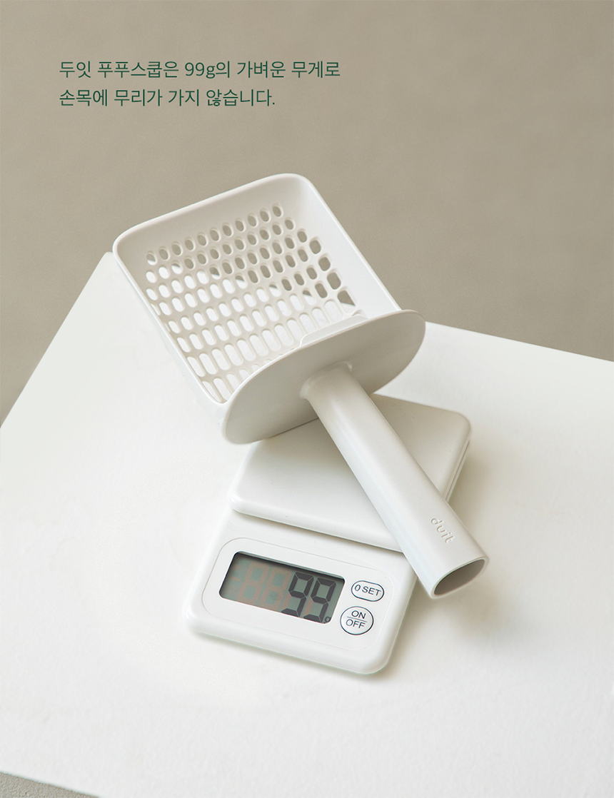 [신상특가] [무료배송] 두잇 푸푸스쿱 고양이 촘촘 모래삽 13번째