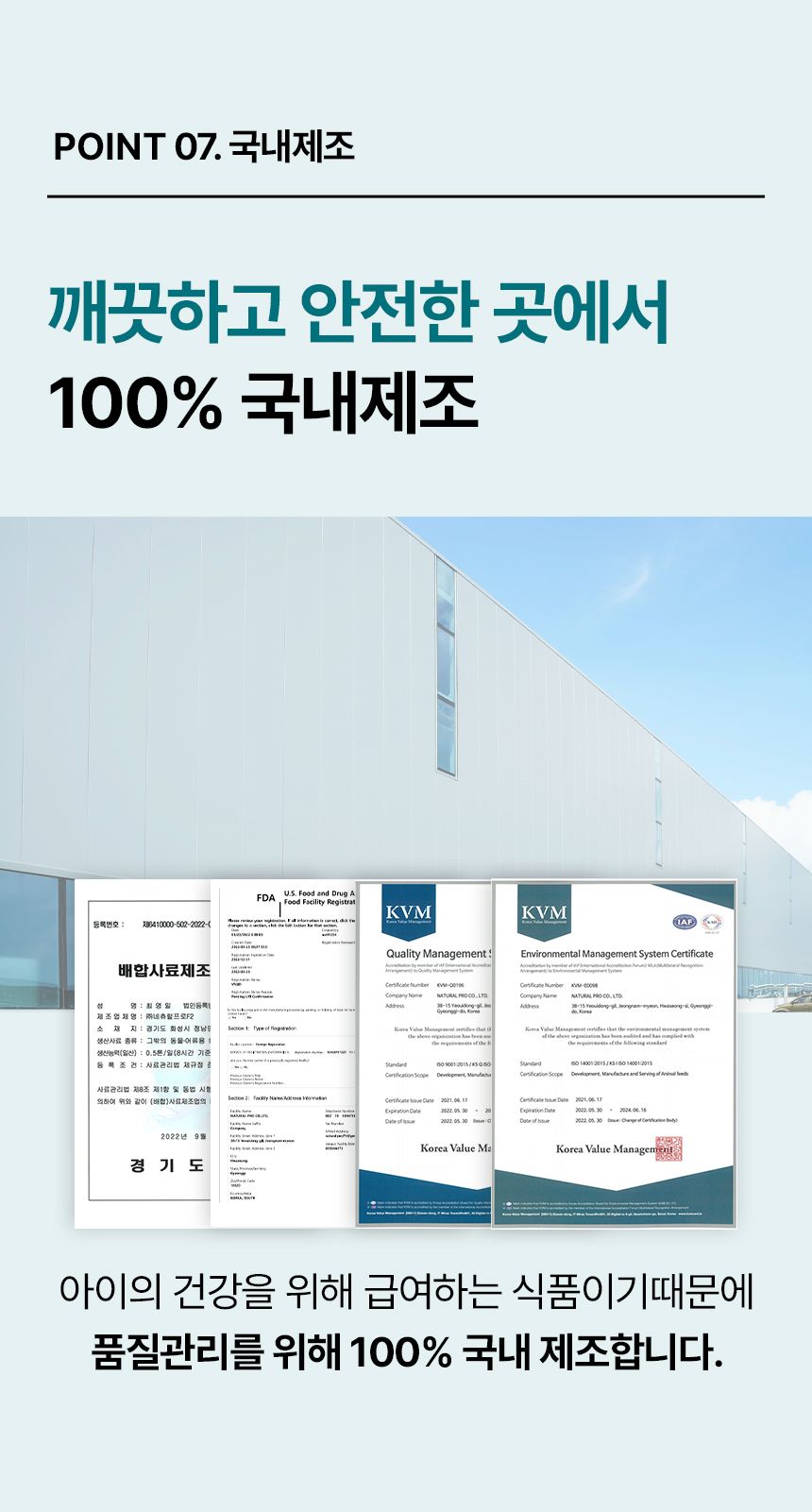 펫생각 독 데일리케얼 리얼 내추럴 후코이단 60g 34번째