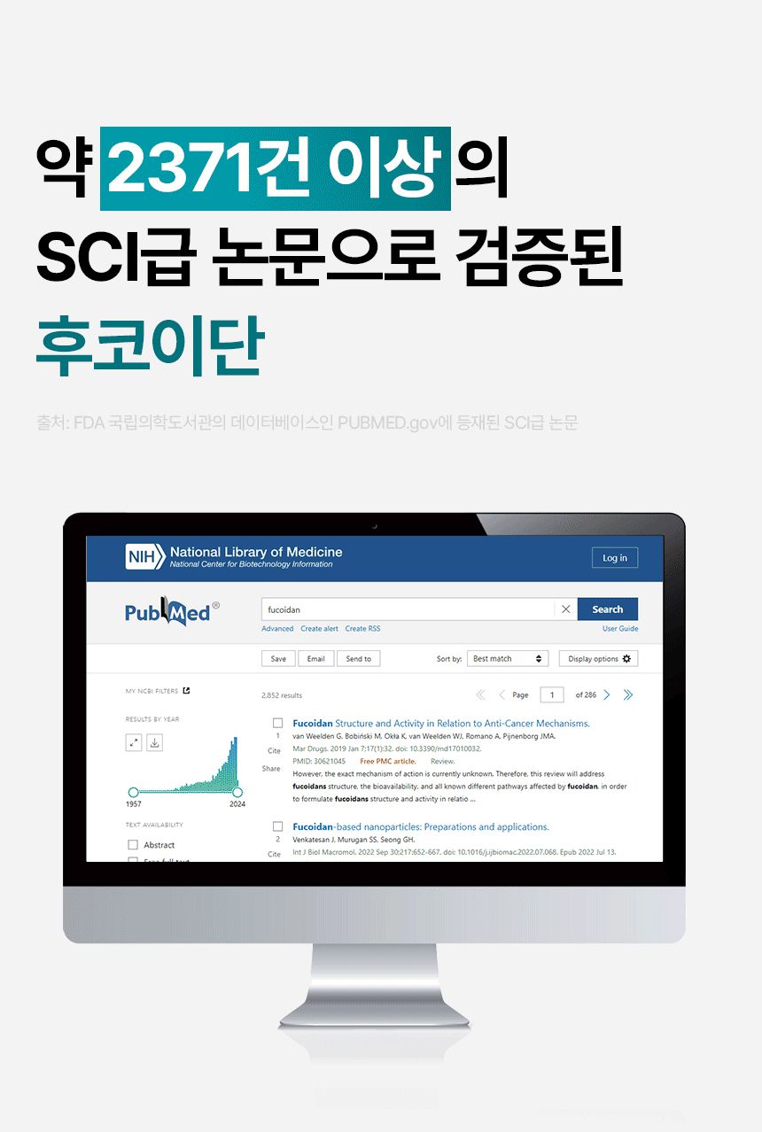 펫생각 독 데일리케얼 리얼 내추럴 후코이단 60g 16번째