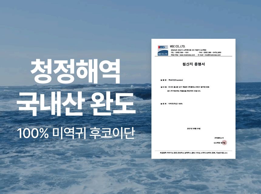 펫생각 독 데일리케얼 리얼 내추럴 후코이단 60g 20번째