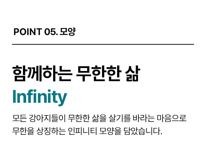 펫생각 독 데일리케얼 리얼 내추럴 후코이단 60g 31번째