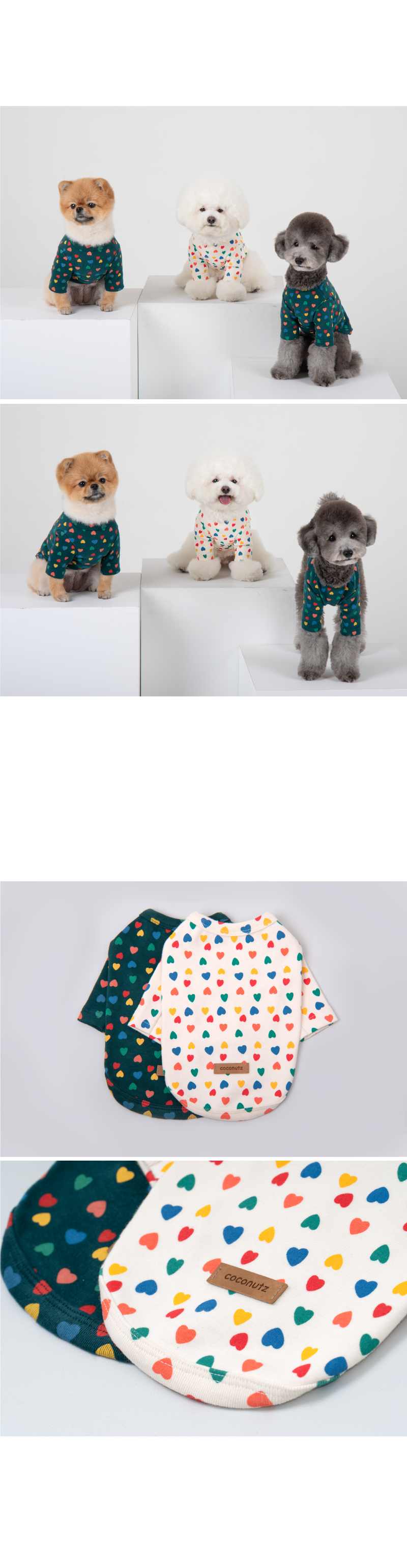 [무료배송] 코코넛즈 하트하트 티셔츠 크림 SM-2XL 7번째
