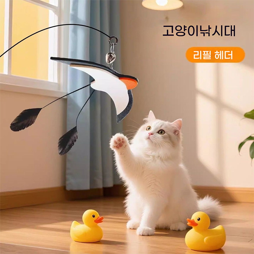 [무료배송] 런롱펫 제비 모양 고양이 장난감 1번째